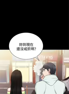 Page 1292 of 实习老师 1-50 - preview thumbnail