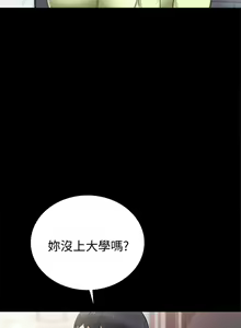 Page 1293 of 实习老师 1-50 - preview thumbnail