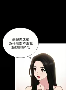 Page 1296 of 实习老师 1-50 - preview thumbnail