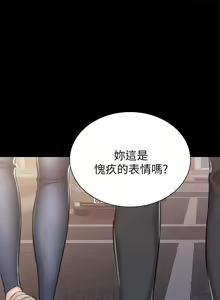 Page 1300 of 实习老师 1-50 - preview thumbnail