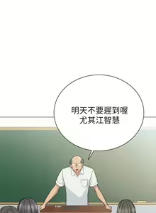 Page 1301 of 实习老师 1-50 - preview thumbnail