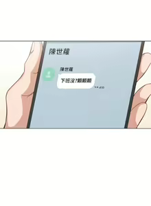 Page 1302 of 实习老师 1-50 - preview thumbnail