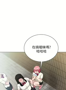 Page 1304 of 实习老师 1-50 - preview thumbnail