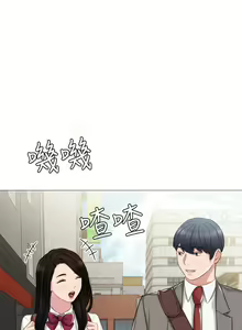 Page 1308 of 实习老师 1-50 - preview thumbnail