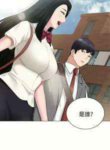 Page 1309 of 实习老师 1-50 - preview thumbnail