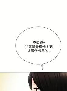 Page 1310 of 实习老师 1-50 - preview thumbnail