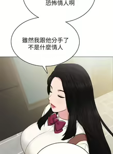 Page 1313 of 实习老师 1-50 - preview thumbnail