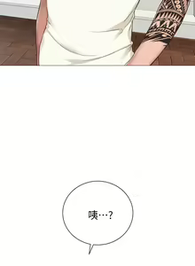 Page 1318 of 实习老师 1-50 - preview thumbnail