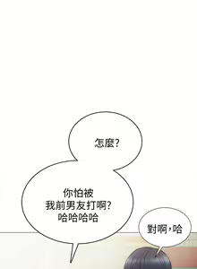 Page 1319 of 实习老师 1-50 - preview thumbnail