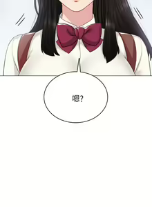 Page 1320 of 实习老师 1-50 - preview thumbnail