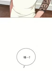 Page 1321 of 实习老师 1-50 - preview thumbnail