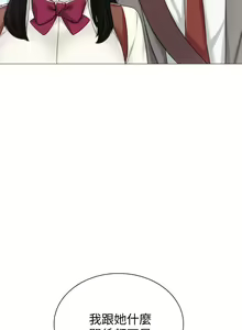 Page 1325 of 实习老师 1-50 - preview thumbnail