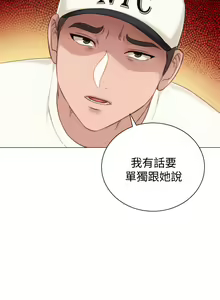 Page 1326 of 实习老师 1-50 - preview thumbnail