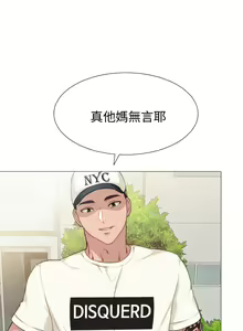 Page 1328 of 实习老师 1-50 - preview thumbnail