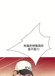 Page 1330 of 实习老师 1-50 - preview thumbnail