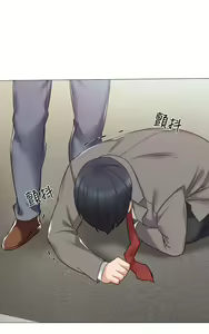 Page 1335 of 实习老师 1-50 - preview thumbnail