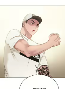 Page 1338 of 实习老师 1-50 - preview thumbnail