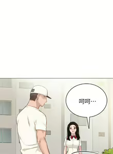 Page 1340 of 实习老师 1-50 - preview thumbnail