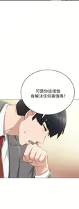Page 1343 of 实习老师 1-50 - preview thumbnail