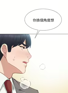 Page 1344 of 实习老师 1-50 - preview thumbnail