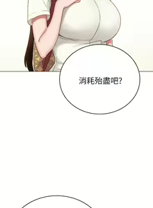 Page 1345 of 实习老师 1-50 - preview thumbnail