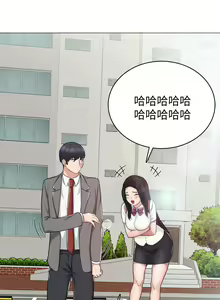 Page 1350 of 实习老师 1-50 - preview thumbnail