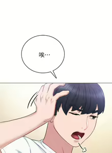 Page 1359 of 实习老师 1-50 - preview thumbnail