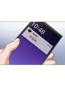 Page 1361 of 实习老师 1-50 - preview thumbnail