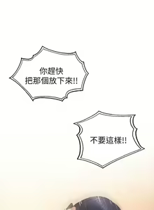 Page 1367 of 实习老师 1-50 - preview thumbnail