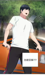 Page 1370 of 实习老师 1-50 - preview thumbnail