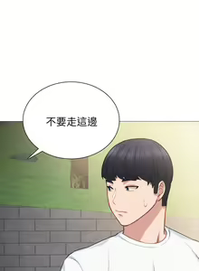 Page 1371 of 实习老师 1-50 - preview thumbnail