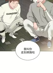 Page 1372 of 实习老师 1-50 - preview thumbnail
