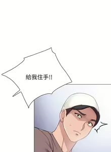 Page 1375 of 实习老师 1-50 - preview thumbnail