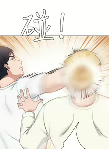 Page 1377 of 实习老师 1-50 - preview thumbnail