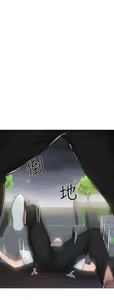 Page 1382 of 实习老师 1-50 - preview thumbnail