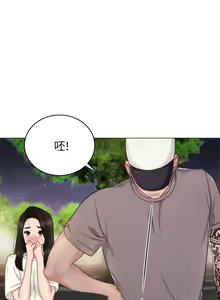 Page 1383 of 实习老师 1-50 - preview thumbnail