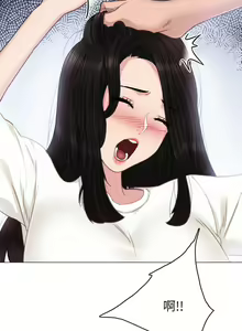 Page 1384 of 实习老师 1-50 - preview thumbnail