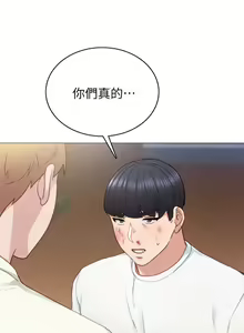 Page 1393 of 实习老师 1-50 - preview thumbnail