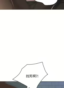 Page 1398 of 实习老师 1-50 - preview thumbnail