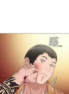 Page 1401 of 实习老师 1-50 - preview thumbnail