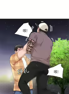 Page 1405 of 实习老师 1-50 - preview thumbnail