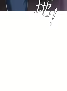 Page 1406 of 实习老师 1-50 - preview thumbnail