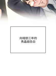 Page 1411 of 实习老师 1-50 - preview thumbnail