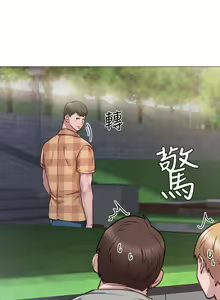 Page 1414 of 实习老师 1-50 - preview thumbnail