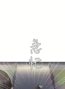 Page 1415 of 实习老师 1-50 - preview thumbnail