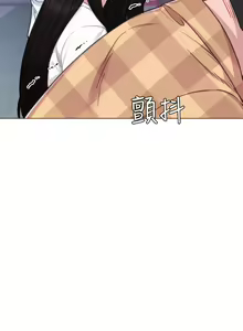 Page 1419 of 实习老师 1-50 - preview thumbnail