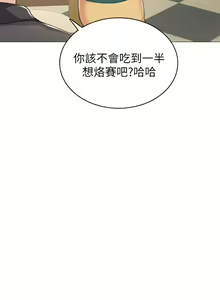Page 1422 of 实习老师 1-50 - preview thumbnail