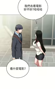 Page 1429 of 实习老师 1-50 - preview thumbnail