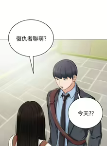 Page 1430 of 实习老师 1-50 - preview thumbnail