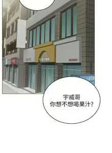 Page 1431 of 实习老师 1-50 - preview thumbnail